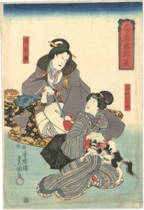Toyokuni III / Lady Iwafuji and her servant Ochiyo [局岩藤部屋　局岩藤 召仕お千代]