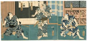 豊国三代「芝居絵」