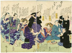 滑稽絵