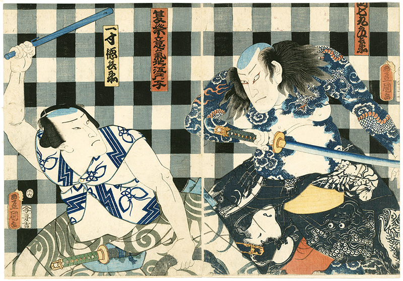 Toyokuni III “夏祭意気地ノ江戸ツ子”