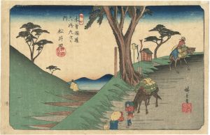 木曽街道六拾九次之内　松井田