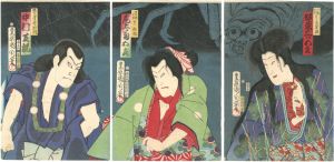Kunichika / Kabuki Play: Yayoizakura Shiranui Monogatari [宿桜しらぬい譚]