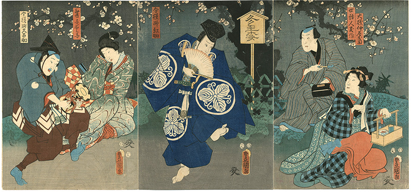 豊国三代「芝居絵」