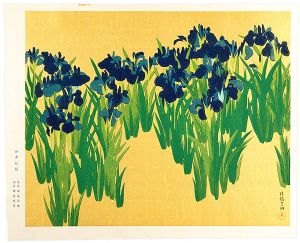 尾形光琳「燕子花図」