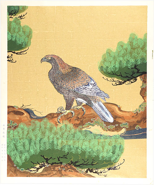 狩野探幽「松に鷹図」