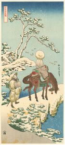 Shiika Shashin Kyo: Chinese Traveller in Snow【Reproduction】