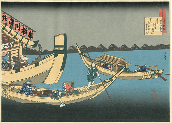 Hokusai “100 Poems Explained by the Nurse : Poem by Kiyohara Fukayabu【Reproduction】”
