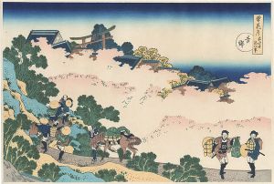 Snow, Moon and Flowers : Cherry Blossoms at Yoshino【Reproduction】