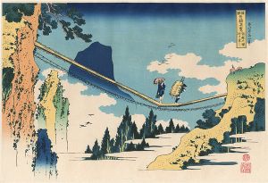 Famous Bridges in Various Provinces: Suspension Bridge at the Border of Hida and Esshu Provinces【Reproduction】