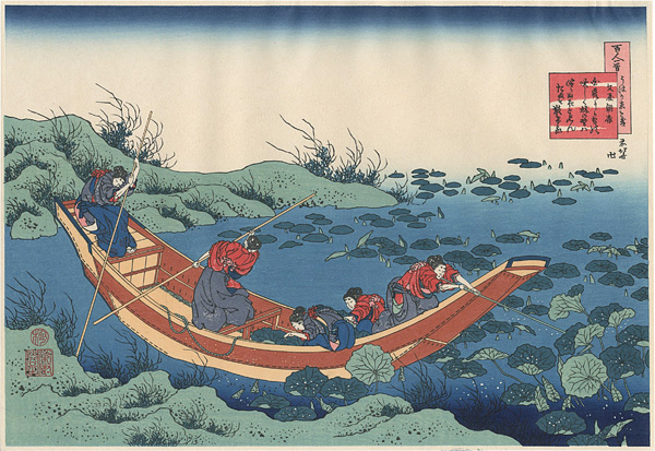Hokusai “100 Poems Explained by the Nurse : Poem by Bun'ya no Tomoyasu【Reproduction】”
