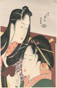 Hokusai / A Girl with a Hozuki Berry in Her Mouth【Reproduction】 [風流なくてななくせ【復刻版】]