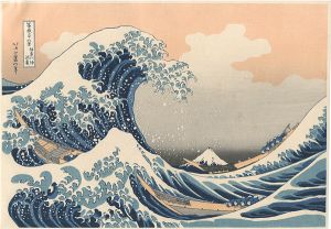 Thirty-Six Views of Mt. Fuji / The Great Wave off the Coast of Kanagawa 【Reproduction】