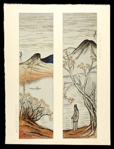 竹久夢二「山の湖」