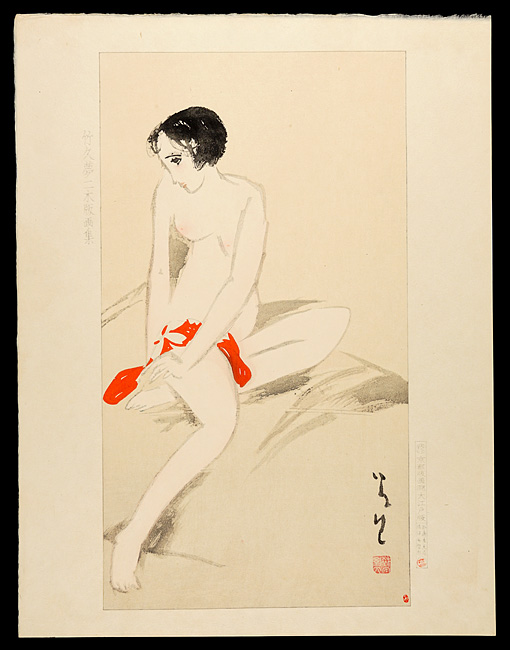 竹久夢二「美人画賛」