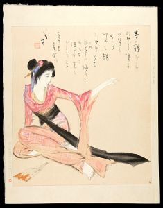 竹久夢二「浅草の踊り子」