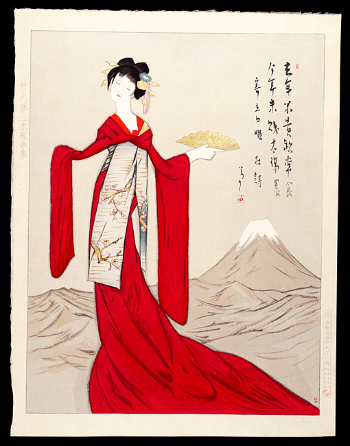 竹久夢二「立田姫」