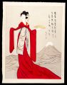 Tatsuta-Hime