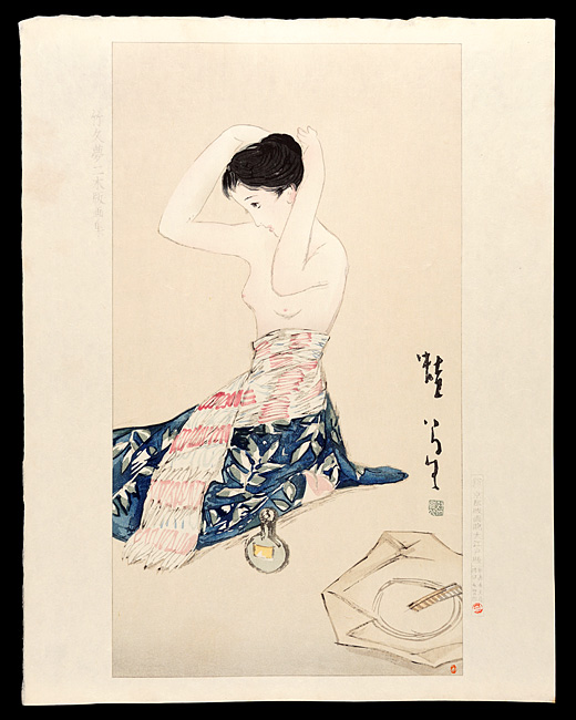 竹久夢二「蛙」