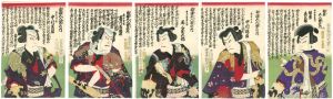 吟光（銀光）「白波五人男之内」