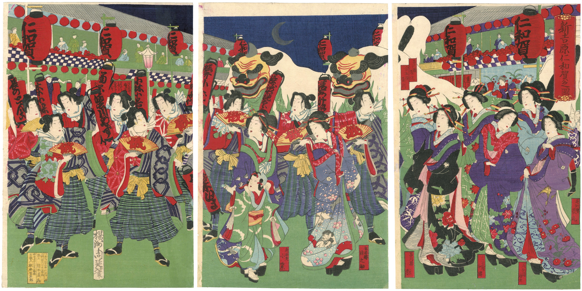 Chikanobu “The Niwaka Festival in the New Yoshiwara	”