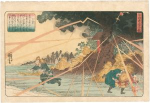国芳「二十四孝童子鑑　王褒」