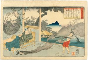 国芳「二十四孝童子鑑　呉猛」