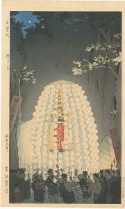 笠松紫浪「お会式　雑司ヶ谷」