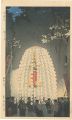 Oeshiki : Zoshigaya(Toshima-ku......