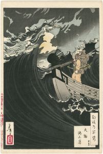 芳年「月百姿　大物海上月」