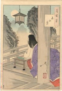 芳年「月百姿　石山月」