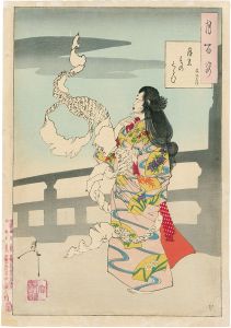 芳年「月百姿　月のものぐるひ　文ひろげ」