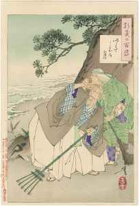 芳年「都幾の百姿　いてしほ乃月」