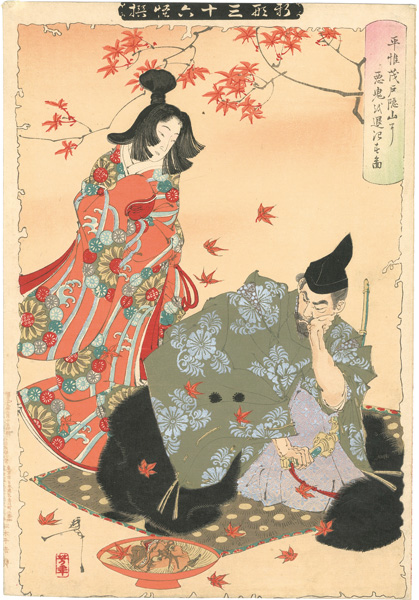 Yoshitoshi “New Forms of 36 Ghosts / Taira no Koremochi Vanquishing the Demon of Mt. Togakushi”