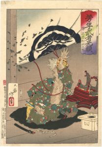 芳年「芳年武者旡類　弾正忠松永久秀」