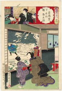Chikanobu / Setsugekka (Snow, Moon and Flowers) / Shimosa Province : Snow at Iwahashi, Kiuchi Sogoro [雪月花　下総　岩橋雪　木内惣五郎]