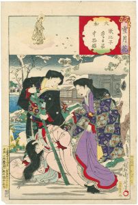 周延「雪月花　大和　歌比子　豊日前　中将姫」