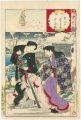 Setsugekka (Snow, Moon and Flo......