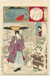 周延「雪月花　山城　深草雪　小野小町　四位の少将」