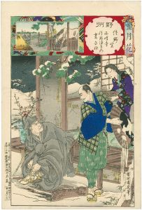 周延「雪月花　野州　佐野雪　西明寺　佐野源左エ門　妻白妙」