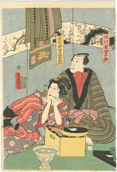 豊国三代「芝居絵」