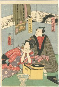 豊国三代「芝居絵」