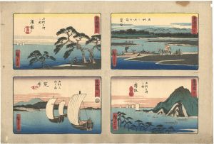 広重初代「東海道　有田屋板」