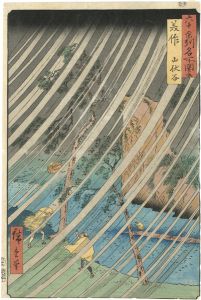六十余州名所図会　美作　山伏谷