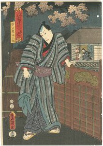 豊国三代「見立闇つくし れんぼのやみ　伊豆屋与三郎」
