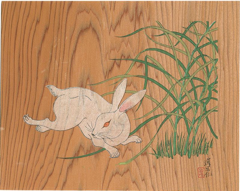 三井淳生「白兎」