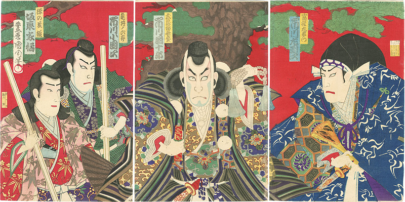 国周「勧進帳」