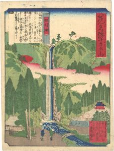 竹葉「日光名勝十二景之内　布引滝」