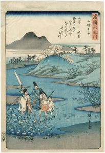 諸国六玉川　山城井出