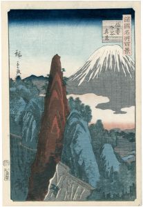 諸国名所百景　伯耆下谷真景