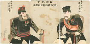 日清戦争海陸中将会合之見立